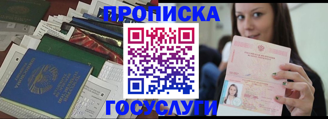 регистрация для школы в Петров Вале