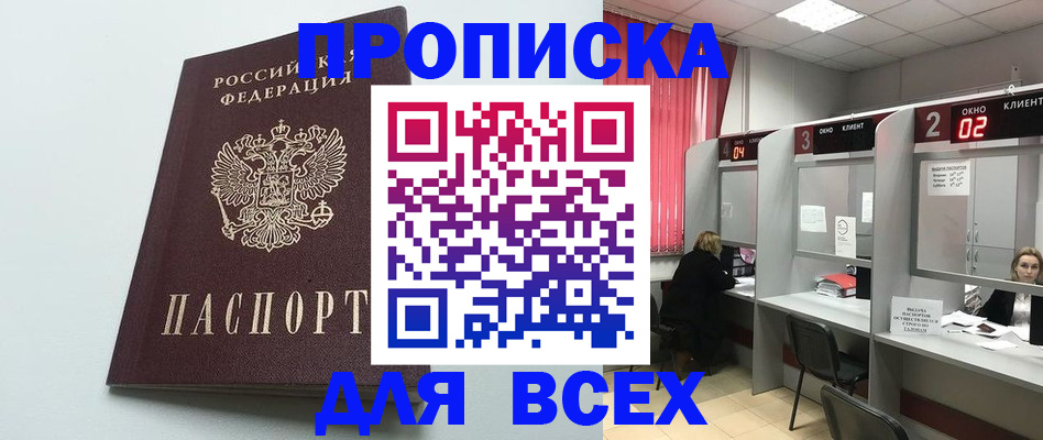 форма 3 в Петров Вале