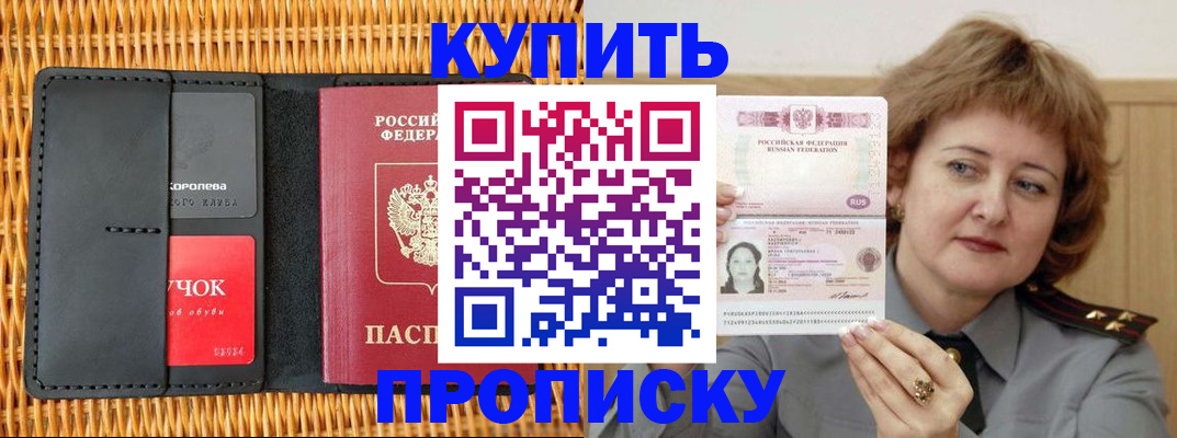 регистрация для школы в Петров Вале